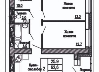 Продажа 2-ком. квартиры, 64.3 м2, Воронежская область