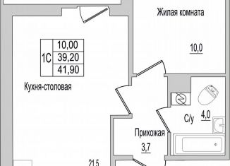 Продается 1-ком. квартира, 41.9 м2, Псковская область, улица Героя России Досягаева, 6