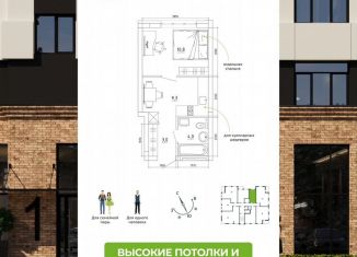 Продам 1-комнатную квартиру, 28.1 м2, Кемеровская область, Институтская улица, 2