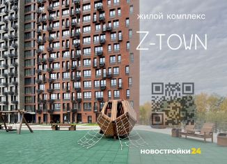 Продажа 3-комнатной квартиры, 86 м2, Воронеж, Железнодорожный район, набережная Чуева, 7