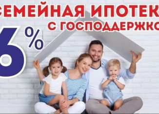 Продаю 1-ком. квартиру, 45.4 м2, Кабардино-Балкариия, улица Шарданова, 52