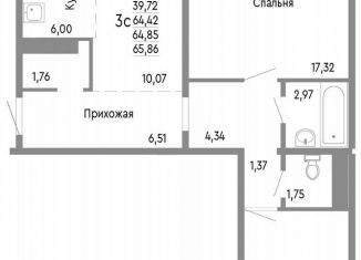 3-комнатная квартира на продажу, 64.9 м2, Республика Башкортостан, Нефтебазовая улица, 1