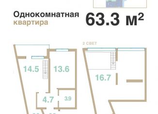 Продается однокомнатная квартира, 63.3 м2, село Мысхако, Шоссейная улица, 27