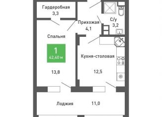 Продается однокомнатная квартира, 42.3 м2, Воронеж, Железнодорожный район