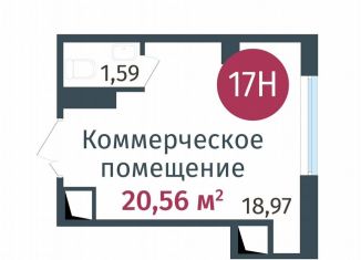 Продаю помещение свободного назначения, 20.56 м2, деревня Дударева, жилой комплекс Гринвуд, 2.2.4