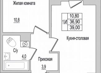 Продажа 1-ком. квартиры, 39 м2, Псковская область, улица Героя России Досягаева, 6