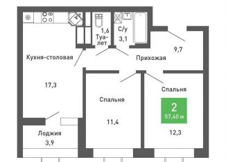 Продажа двухкомнатной квартиры, 57.4 м2, Воронеж, Железнодорожный район