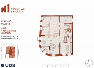 Продам 4-ком. квартиру, 85.9 м2, Нижний Новгород