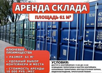 Сдается в аренду складское помещение, 60 м2, Санкт-Петербург, 1-й Верхний переулок, 12, метро Парнас