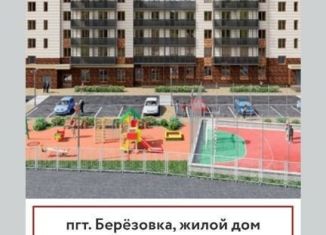 3-комнатная квартира на продажу, 70.1 м2, Красноярский край