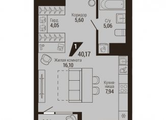 Продажа квартиры студии, 41.6 м2, Екатеринбург, метро Уральская, улица Энергостроителей, 7