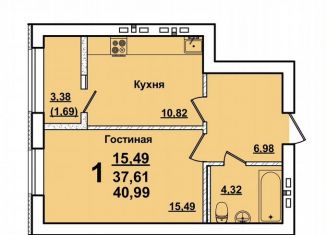 1-ком. квартира на продажу, 41 м2, Саратовская область, улица Танкистов, 80А