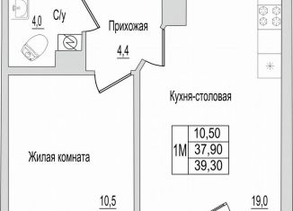 Продажа 2-комнатной квартиры, 39.3 м2, деревня Борисовичи, улица Героя России Досягаева, 6