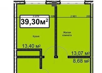 Продается 1-ком. квартира, 39.3 м2, Ставропольский край