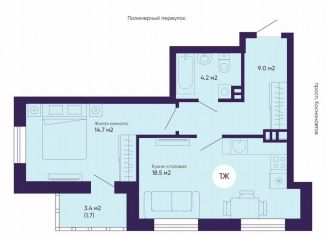 Продам однокомнатную квартиру, 48.1 м2, Екатеринбург, метро Динамо