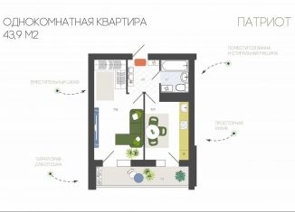 Продаю 1-ком. квартиру, 43.9 м2, Смоленск