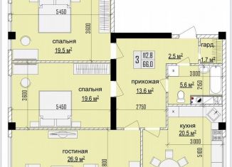 3-ком. квартира на продажу, 112.8 м2, Нальчик, улица Фурманова, район Аэропорт