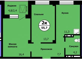 Продам 2-ком. квартиру, 55.7 м2, Красноярск, Свердловский район, улица Лесников, 41Б