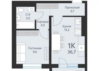 Продажа однокомнатной квартиры, 36.7 м2, Новосибирская область, Большая улица, 23