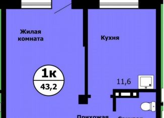 Продаю однокомнатную квартиру, 43.2 м2, Красноярск, улица Лесников, 41Б