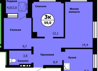 Продается 3-комнатная квартира, 59 м2, Красноярск, улица Лесников, 41Б