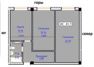 Продается двухкомнатная квартира, 61.7 м2, Дербент, Сабновинская улица, 3