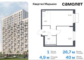 Продается 1-комнатная квартира, 40 м2, поселение Филимонковское, жилой комплекс Квартал Марьино, к2