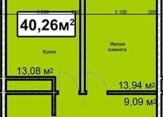 1-комнатная квартира на продажу, 40.3 м2, Ставропольский край