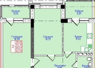 Продам двухкомнатную квартиру, 63 м2, Черкесск, Кавказская улица, 56