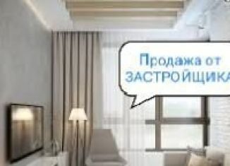 Продажа однокомнатной квартиры, 53.4 м2, Каспийск, улица Амет-хан Султана, 34