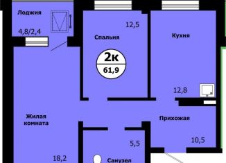 Продается двухкомнатная квартира, 61.9 м2, Красноярск, улица Лесников, 41Б