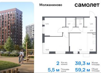 Двухкомнатная квартира на продажу, 59.2 м2, Москва, САО, жилой комплекс Молжаниново, к6