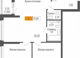 Продажа 2-ком. квартиры, 72.9 м2, Екатеринбург, улица Академика Бардина, 21, Ленинский район