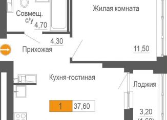 Продаю 1-комнатную квартиру, 37.6 м2, Екатеринбург, Ленинский район, улица Академика Бардина, 21