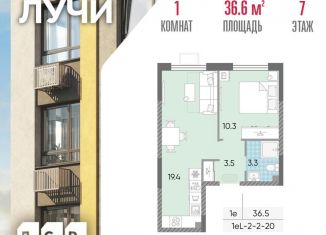 Продам 1-ком. квартиру, 36.6 м2, Москва, ЗАО