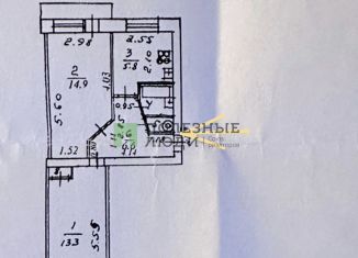 Продается двухкомнатная квартира, 46.2 м2, Кировская область, улица Горбуновой, 28