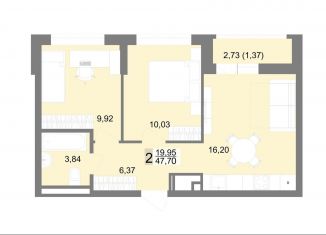 Продается двухкомнатная квартира, 47.7 м2, Екатеринбург, ЖК На Тенистой, Тенистая улица, 8с4