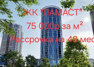 Продаю квартиру свободная планировка, 52.5 м2, Грозный, проспект В.В. Путина, 2