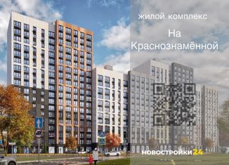 Однокомнатная квартира на продажу, 44.8 м2, Воронеж