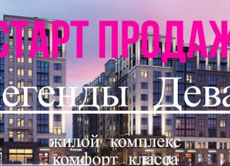 Продажа 2-комнатной квартиры, 56.1 м2, Калининград