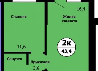 Продается 2-ком. квартира, 43.4 м2, Красноярск, улица Лесников, 41Б