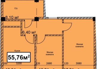 Продаю 2-комнатную квартиру, 55.8 м2, Ставропольский край