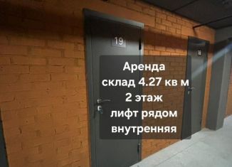 Сдаю в аренду гараж, 10 м2, Новосибирск, улица Владимира Заровного, 6/1