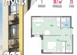 Продам 1-комнатную квартиру, 38.1 м2, Москва, Производственная улица, 17