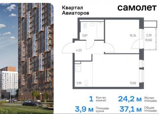 Продаю 1-ком. квартиру, 37.1 м2, Балашиха