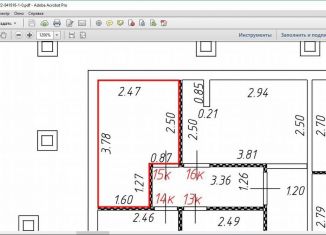 Гараж в аренду, 10 м2, Раменское, Молодёжная улица, 26А