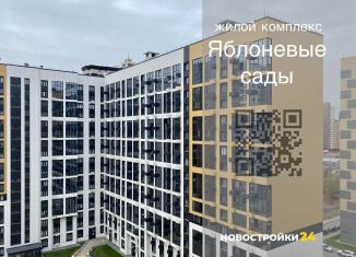 Продаю 1-комнатную квартиру, 35 м2, Воронеж, улица Шишкова, 140Б/21