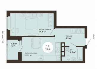 Продается 1-комнатная квартира, 46.3 м2, Екатеринбург, ЖК Южный сад