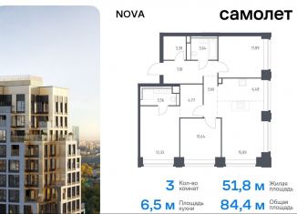 3-комнатная квартира на продажу, 84.4 м2, Москва, жилой комплекс Нова, к3