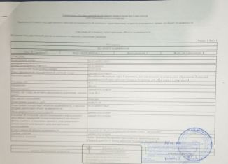 Продаю 1-комнатную квартиру, 47.7 м2, Севастополь, проспект Генерала Острякова, 242Ак3